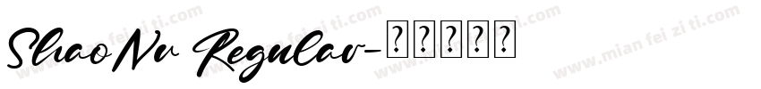 ShaoNv Regular字体转换